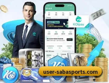 沙巴体育 APP