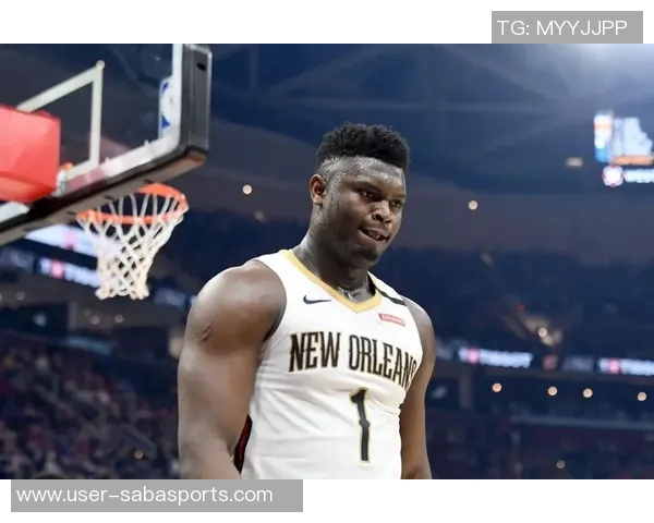 锡安内线冲击力十足16投11中创赛季新高32分却难救主队失利